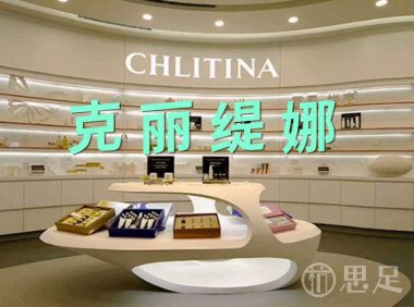 克丽缇娜(亲亲家园门店)