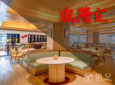 胤隆汇(萧山店)