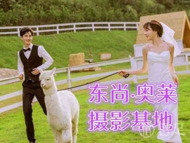 东尚·奥莱摄影基地(富阳店)