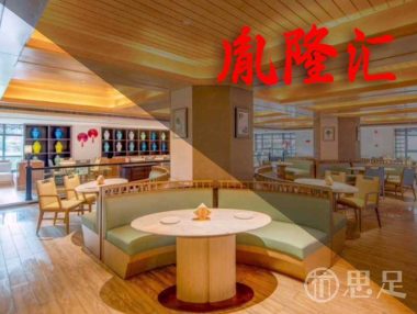 胤隆汇(萧山店)