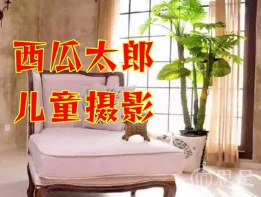 西瓜太郎儿童摄影