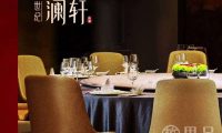 世纪澜轩花园餐厅