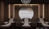 新悦堂·影院式足道·SPA（下沙店）