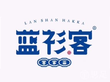 蓝衫客·赣南山野菜(EFC欧美广场店)