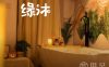 缘沐·养生SPA