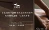 艾雅水疗SPA