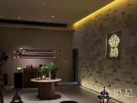 名濠国际会所·高端SPA