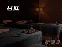 君庭足浴(九堡店)