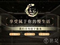 涌泉汇影院式足道SPA轻食(西溪店）