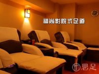 祺尚影院式足道(西溪店)