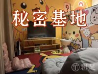 秘密基地·PS5·Switch·桌游