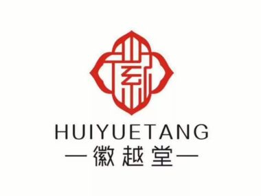徽越堂影视足道