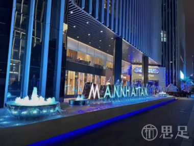 曼哈顿MANNHATTAN·KTV
