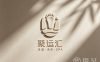 聚运汇足道汤泉·SPA(信义坊店)