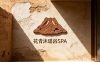 花青沐瑶浴SPA