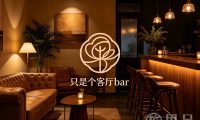 只是个客厅bar