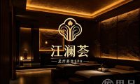 江澜荟主题SPA