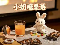 小奶糖桌游(良渚街道店)