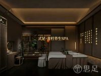 式足·青柠养生SPA(临平南苑店)