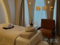 御澜汇(临安店)