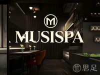 慕媤·水疗SPA