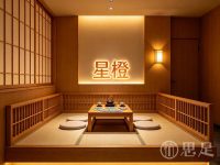 星橙日式桌游私影馆