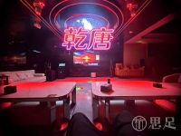 杭州乾唐台球俱乐部(河庄店)