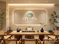 韵美雅轩SPA
