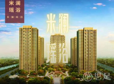 米澜瑶浴·泡澡搓澡·SPA