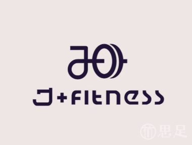 J+健身工作室
