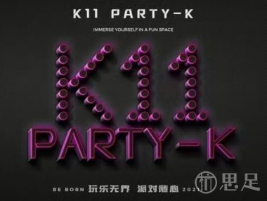 K11PARTY-K