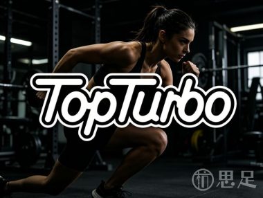 TOP TURBO头铁健身