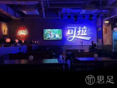 可拉kola bar餐吧(临安人民广场店)