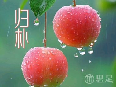 归朴养身馆