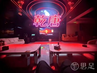 杭州乾唐台球俱乐部(河庄店)