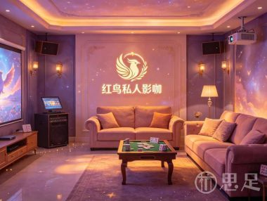 红鸟私人影咖