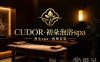 CUDOR·初朵泡浴spa