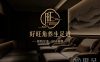 好旺角养生足道(瓶窑店)
