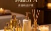 御鑫SPA