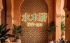 水木研·按摩·spa