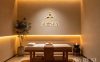 灵憩SPA