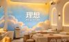 理想(银泰商业店)