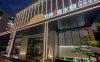 纽斯·1号水韵(大悦城店)