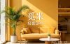 觅米·轻奢SPA