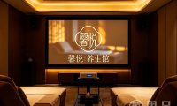 馨悦养生馆