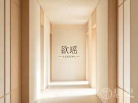 欲瑶日式水疗SPA