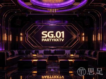 SG.01 PARTYKKTV(滨江店)