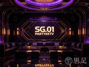 SG.01 PARTYKKTV(滨江店)