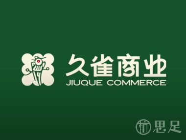 久雀·自助棋牌麻将·茶楼(民企大厦B座臻选店)