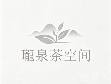 瓏泉茶空间